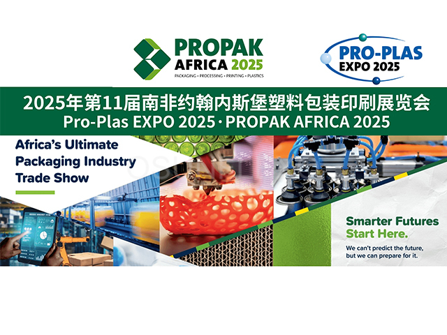 PRO-PLAS EXPO 2025 PROPAK AFRICA 2025-Osum is the professional manufacturers of Printing and packaging machinery in China.